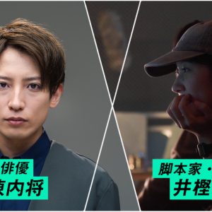 陳内将が作る夜食と穏やかな毎日、ショートドラマ『おいしい毎日』が配信スタート イメージ画像