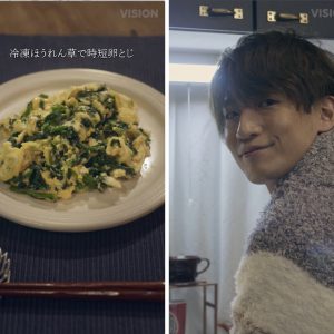 陳内将が作る夜食と穏やかな毎日、ショートドラマ『おいしい毎日』が配信スタート イメージ画像