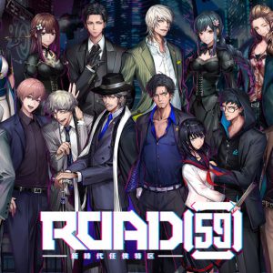 舞台「ROAD59」第2弾・摩天楼ヨザクラ抗争、出演キャスト＆公演詳細が発表 イメージ画像