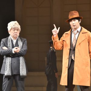 舞台『錦田警部はどろぼうがお好き』開幕、舞台写真＆キャスト・演出家コメントが到着 イメージ画像