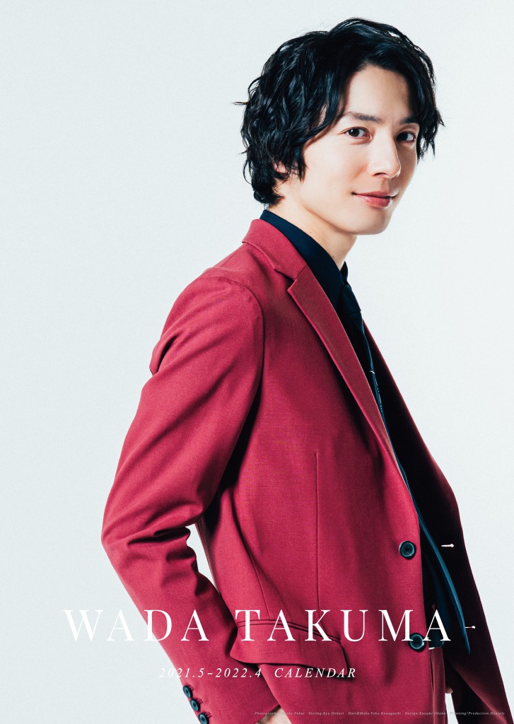 和田琢磨、ナチュラルな表情からモードなコーデまで…　2021年カレンダー発売 イメージ画像