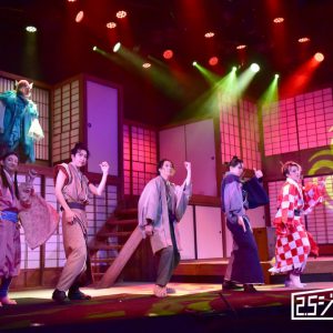 錦織一清「通常以上に感謝の気持ちを持って…」　ロックなお江戸演出で描くしゃばけ「シャイモン」開幕 イメージ画像