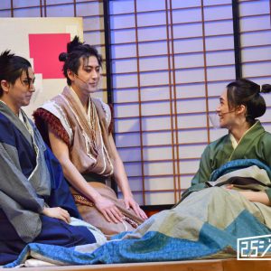 錦織一清「通常以上に感謝の気持ちを持って…」　ロックなお江戸演出で描くしゃばけ「シャイモン」開幕 イメージ画像