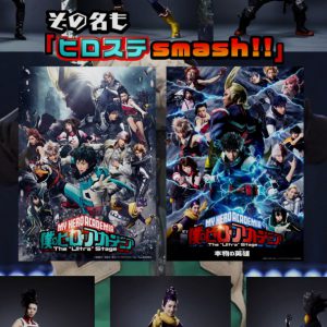 ヒロステ、スマホ特化アプリ「smash.」でオリジナル映像作品を展開 イメージ画像