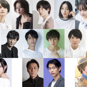山本涼介主演の舞台『This is a お感情博士！』全キャスト解禁　高月彩良・織部典成ら イメージ画像