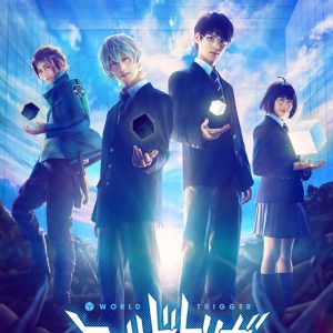 『ワールドトリガー』植田圭輔＆溝口琢矢のW主演で舞台化、新たな演劇表現“フィジカライブ”を採用 イメージ画像