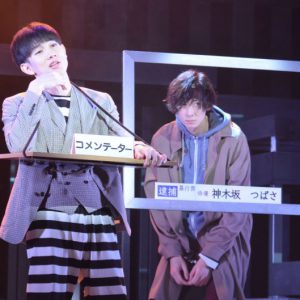田中涼星と稲垣成弥、2人の奇縁が刑務所に変化をもたらす…舞台『99』ゲネプロレポート イメージ画像
