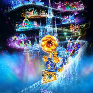 小野田龍之介・KIMERU・杉江大志ら俳優11人がディズニー音楽ゲームに挑戦 イメージ画像