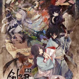 舞台「剣が君-残桜の舞-」再演、櫻井圭登・反橋宗一郎らキャラクタービジュアルが公開 イメージ画像