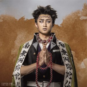 舞台「鬼滅の刃」其ノ弐 絆、“柱”9人を含む全キャラクターのソロビジュアル公開 イメージ画像
