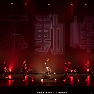 「テニミュ」4thシーズン お披露目会が開催、今牧輝琉「これまでの18年間に感謝をして…」 イメージ画像