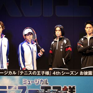 「テニミュ」4thシーズン お披露目会が開催、今牧輝琉「これまでの18年間に感謝をして…」 イメージ画像
