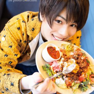 飯山裕太「美味しいご飯と共に楽しんで」　1st写真集『foodie』発売、お渡し会の開催も イメージ画像