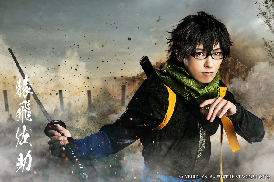 「戦ステ」第7弾、小笠原健・谷口賢志ら18人のソロビジュアル解禁 イメージ画像