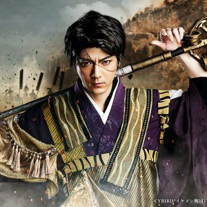「戦ステ」第7弾、小笠原健・谷口賢志ら18人のソロビジュアル解禁 イメージ画像