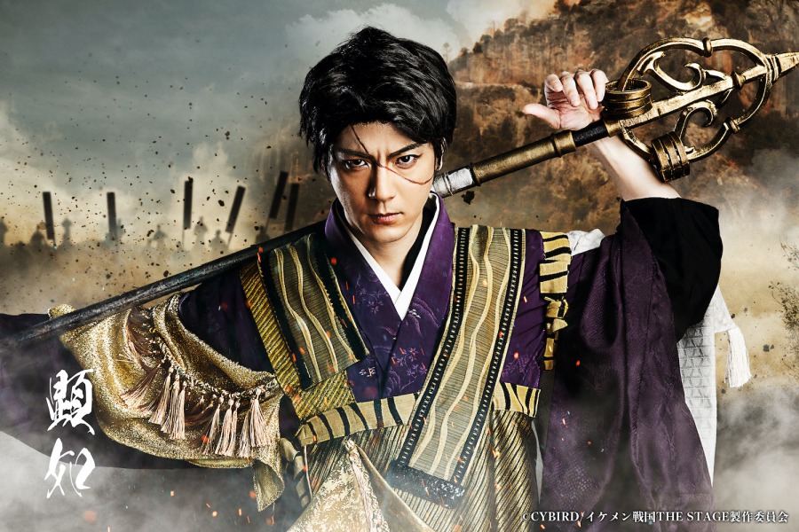 「戦ステ」第7弾、小笠原健・谷口賢志ら18人のソロビジュアル解禁 イメージ画像