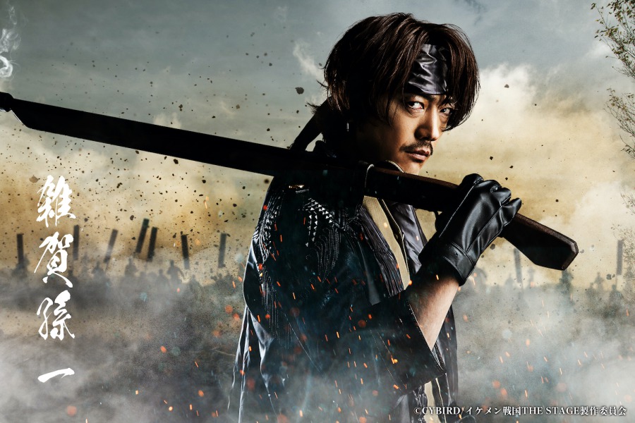 「戦ステ」第7弾、小笠原健・谷口賢志ら18人のソロビジュアル解禁 イメージ画像