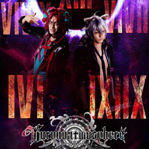 LM「SHOW BY ROCK!!」Kuronoatmosphereのビジュアル解禁 イメージ画像