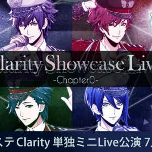 「アニドルカラーズ キュアステージ」初の単独ミニライブ開催　Clarityの“デビュー前”を披露 イメージ画像