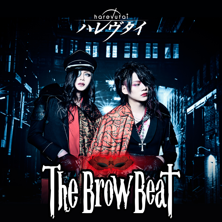 佐藤流司「日本武道館に立ちたい」　The Brow Beat、リリース記念イベントのレポート到着 イメージ画像