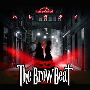 佐藤流司「日本武道館に立ちたい」　The Brow Beat、リリース記念イベントのレポート到着 イメージ画像