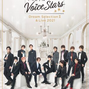 「Disney 声の王子様」東京公演が生配信決定、加藤和樹・浪川大輔が出演する配信公演も イメージ画像