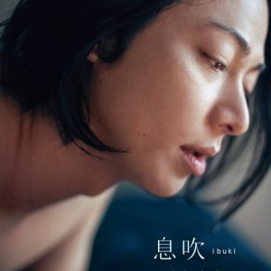 成松慶彦「今の僕を見ていただきたくて」　40歳の節目に1st写真集を発売 イメージ画像