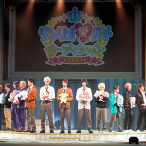 北川尚弥「キラキラな世界へお連れします」、『サンリオ男子』舞台写真＆出演者コメントが公開 イメージ画像