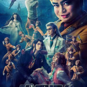 舞台「パタリロ！」シリーズ3作品が一挙放送、劇場版＆アニメ映画も イメージ画像