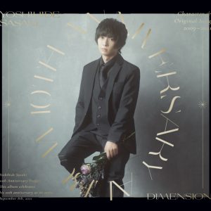 佐々木喜英、アルバム「DIMENSION」ジャケット＆新曲「灯」MVが公開 イメージ画像