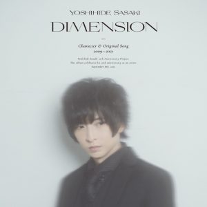 佐々木喜英、アルバム「DIMENSION」ジャケット＆新曲「灯」MVが公開 イメージ画像