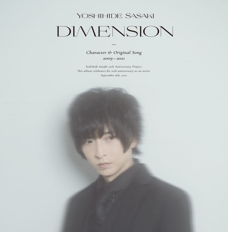 佐々木喜英、アルバム「DIMENSION」ジャケット＆新曲「灯」MVが公開 イメージ画像