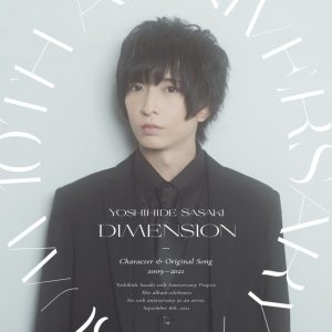 佐々木喜英、アルバム「DIMENSION」ジャケット＆新曲「灯」MVが公開 イメージ画像