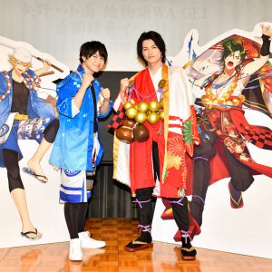ラジオ番組『矢野・小南 絵物語WA-GEI』公開録音イベント第2弾が開催決定 イメージ画像