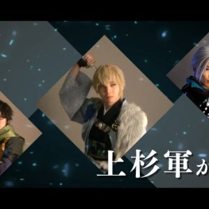 「イケメン戦国THE STAGE」第7弾、メインビジュアル＆特別プロモーション映像が公開 イメージ画像