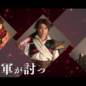 「イケメン戦国THE STAGE」第7弾、メインビジュアル＆特別プロモーション映像が公開 イメージ画像