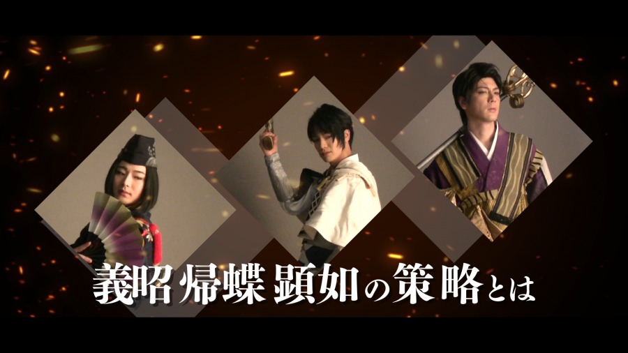 「イケメン戦国THE STAGE」第7弾、メインビジュアル＆特別プロモーション映像が公開 イメージ画像