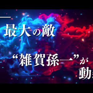 「イケメン戦国THE STAGE」第7弾、メインビジュアル＆特別プロモーション映像が公開 イメージ画像