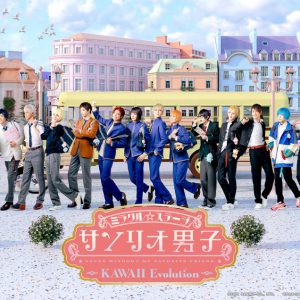 北川尚弥「キラキラな世界へお連れします」、『サンリオ男子』舞台写真＆出演者コメントが公開 イメージ画像