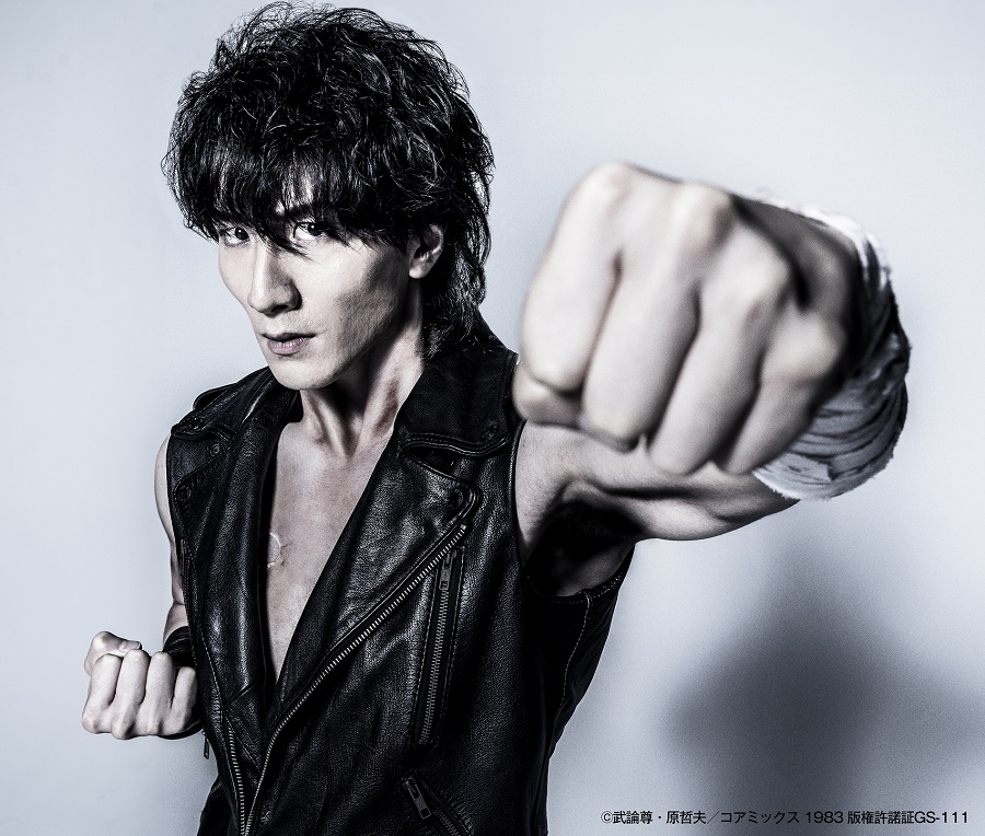 「北斗の拳」がミュージカル化！ 大貫勇輔がケンシロウ＆加藤和樹・小野田龍之介がトキに イメージ画像