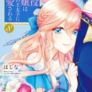 黒羽麻璃央と“甘い世界にトリップしよう”　ASMRで収録されたショートムービー公開 イメージ画像