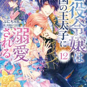 黒羽麻璃央と“甘い世界にトリップしよう”　ASMRで収録されたショートムービー公開 イメージ画像