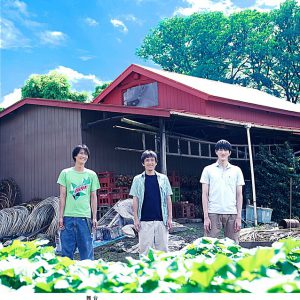 劇団アレン座「ホウム。」続編、來河侑希・栗田学武・磯野大のメインビジュアル公開 イメージ画像