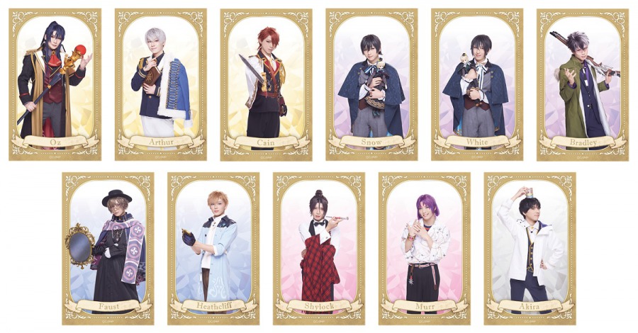 まほステ×NAMJATOWNのコラボ企画が開催、衣装展示・オリジナルグッズ販売など イメージ画像