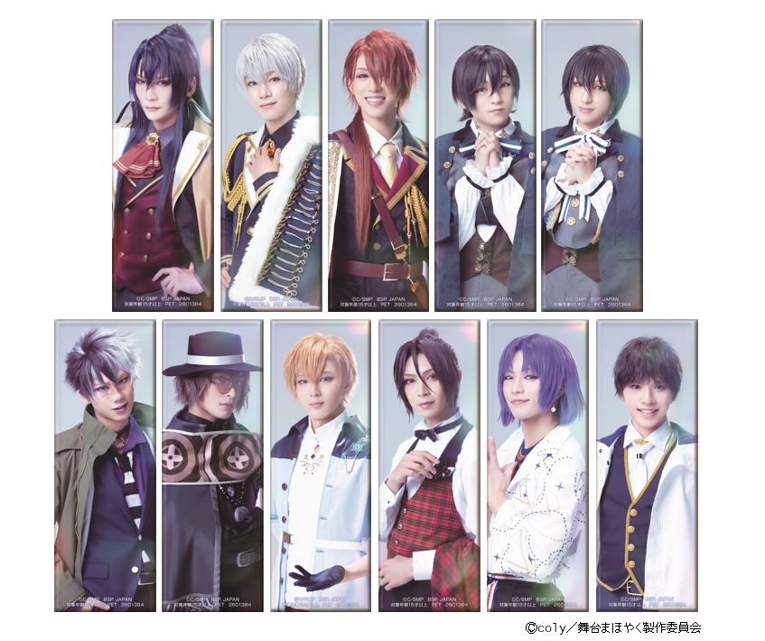 まほステ×NAMJATOWNのコラボ企画が開催、衣装展示・オリジナルグッズ販売など イメージ画像