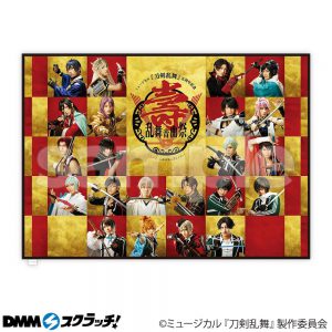 「ミュージカル『刀剣乱舞』五周年記念 スクラッチ 」が販売開始 イメージ画像