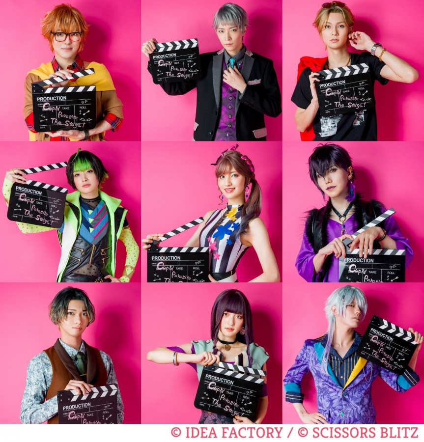 『キュピパラ The Stage』杉江大志らがゲスト出演　メインキャストのビジュアル公開も イメージ画像