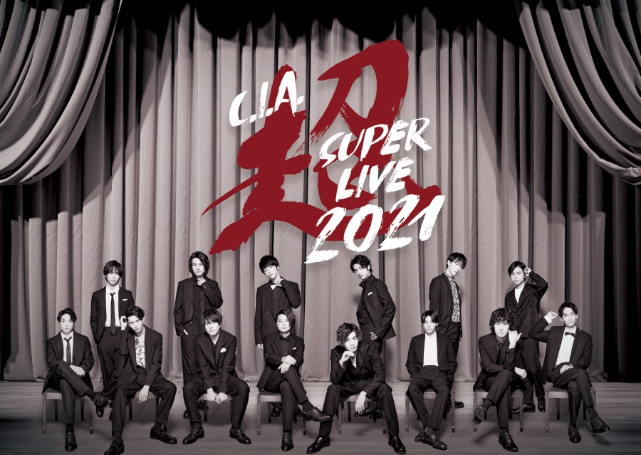 キューブ・C.I.A.がオリジナルフルアルバムをリリース、新曲を含む全18曲収録 イメージ画像