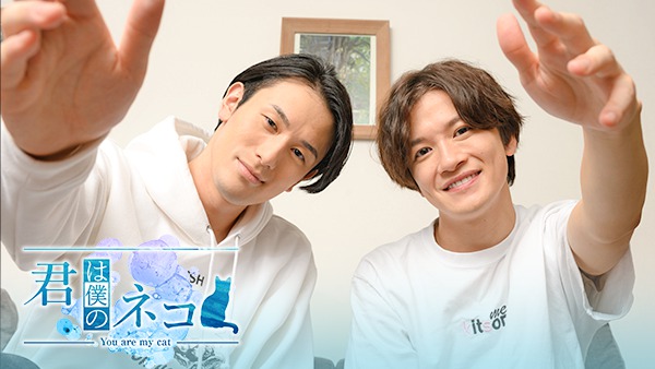 小西成弥＆雷太が男子会　トークやゲーム対決を360度映像で イメージ画像