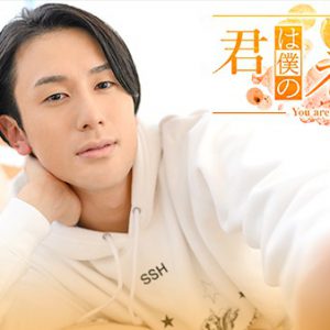 小西成弥＆雷太が男子会　トークやゲーム対決を360度映像で イメージ画像
